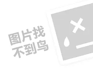 武汉住宿发票 今年直播行业难做吗